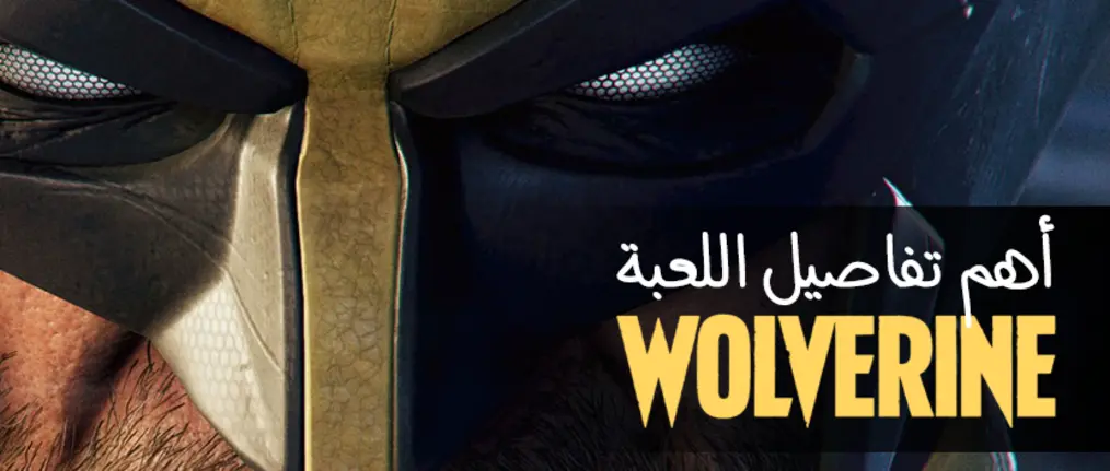 Everything You Need to Know About Marvel’s Wolverine — New Details Revealed