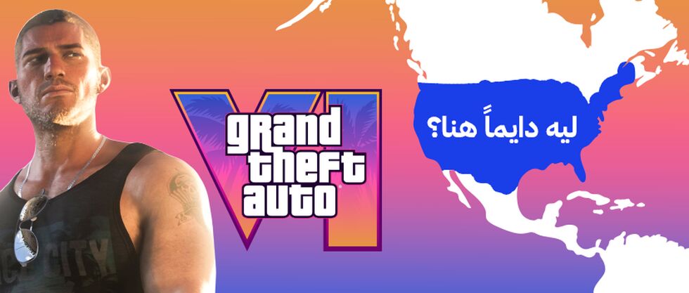 Why Grand Theft Auto Is Likely to Stay in the U.S.: Former Rockstar Developer Explains