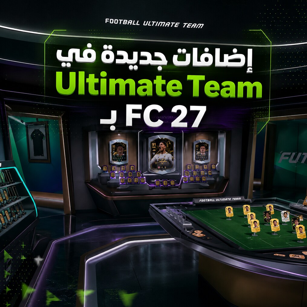 FC 27 Ultimate Team Adds FUT Gallery, Simplified SBCs and New Holographic Items