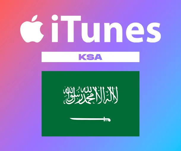 اي تيونز السعودية