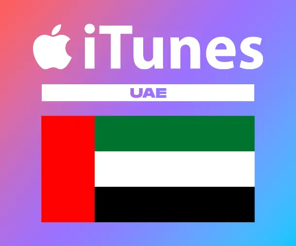 اي تيونز الإمارات العربية المتحدة