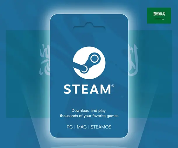 ستيم السعودية 