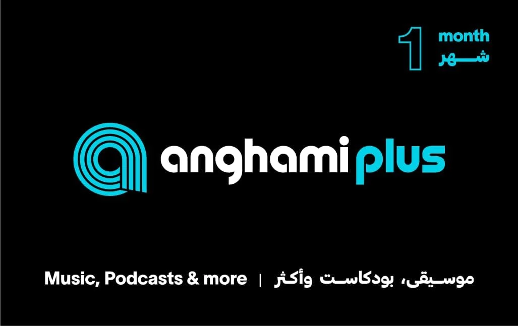 Anghami Plus 1 Month KSA Subscription