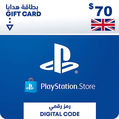 كارت بلايستيشن نيتورك 70 سترليني
