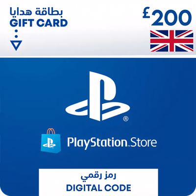 كارت بلاي ستيشن بلص 200 سترليني