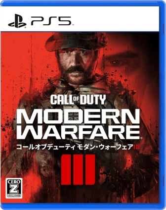كول أوف ديوتي مودرن وارفير 3 (MW3) الاصدار الاسيوي باللغة الانجليزية (ريجون 3) - بلاي ستيشن 5