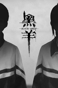 Black Sheep -  للبيع في الإمارات من خلال Games2all