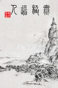 WuJiDaoRen - Early Access -  للبيع في الإمارات من خلال Games2all