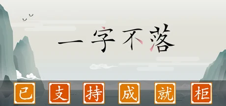 Chinatris -  للبيع في الإمارات من خلال Games2all