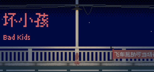 Bad Kids  for sale in Emirates from Games2all