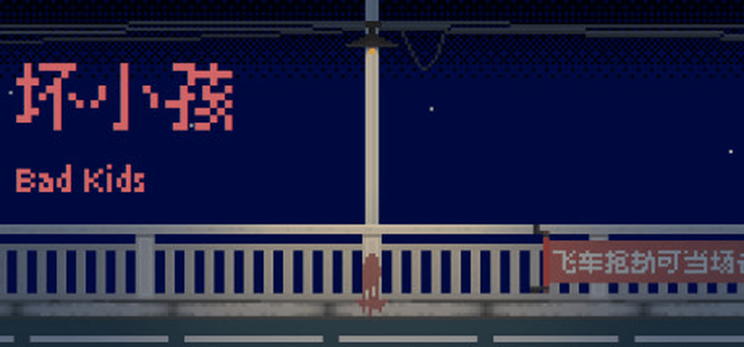 Bad Kids  for sale in Emirates from Games2all