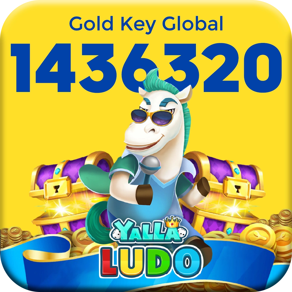 بطاقة هدايا يلا لودو 1436320 عملة ذهبية - عالمي (جلوبال)  للبيع في ألإمارات من خلال Games2all