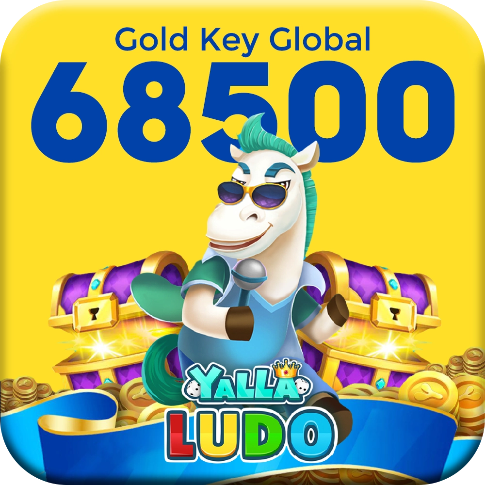 بطاقة هدايا يلا لودو 68500 عملة ذهبية - عالمي (جلوبال)  للبيع في ألإمارات من خلال Games2all