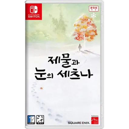 I am Setsuna - Nintendo Switch