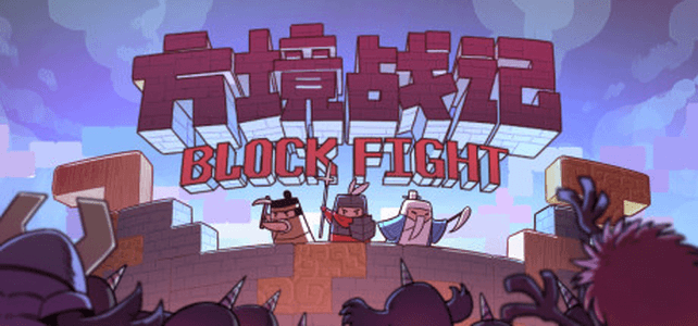 BlockFight  for sale in Emirates from Games2all