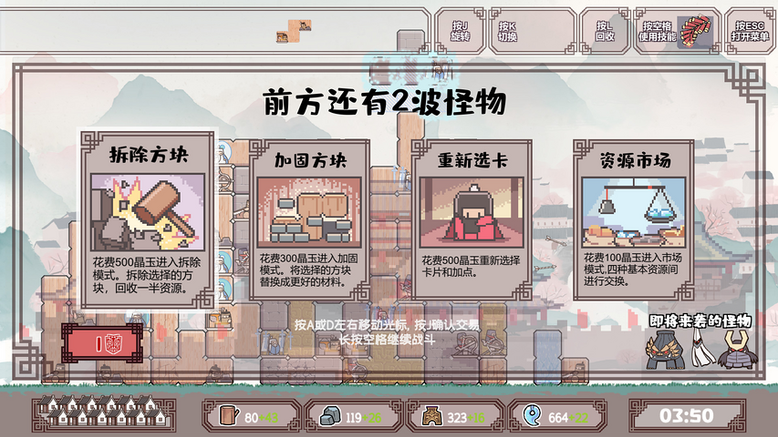 BlockFight – image 2