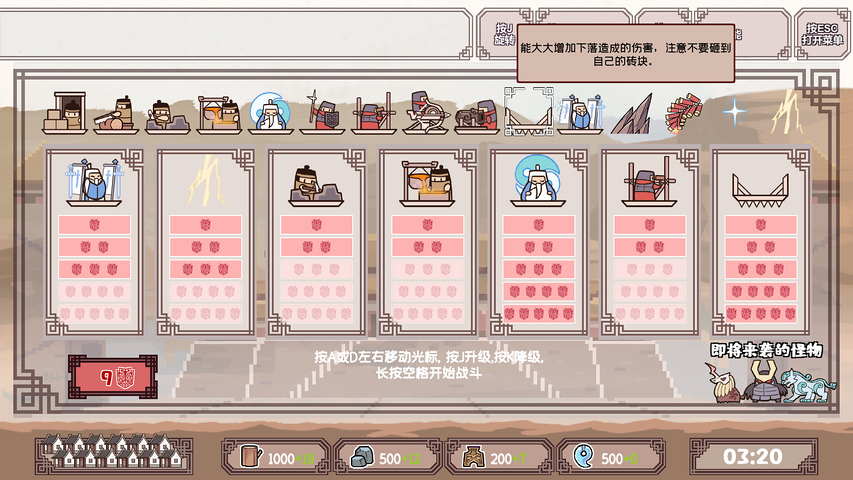 BlockFight – image 3
