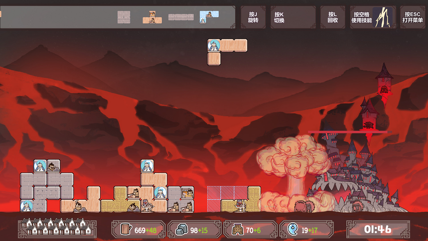 BlockFight – image 5
