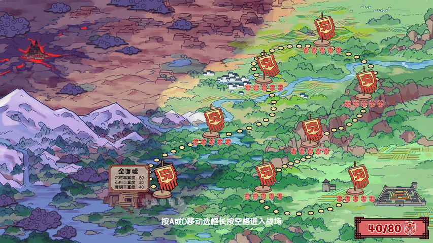 BlockFight – image 6
