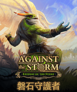 Against The Storm - Keepers Of The Stone  للبيع في ألإمارات من خلال Games2all
