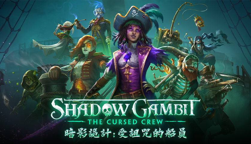 Shadow Gambit: The Cursed Crew – image 4