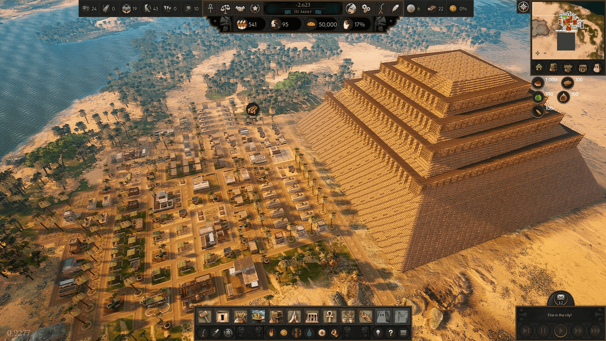 Builders of Egypt  for sale in Emirates from Games2all