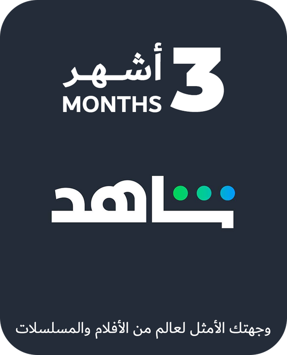 Shahid 3 Months - Egypt  for sale in Emirates from Games2all