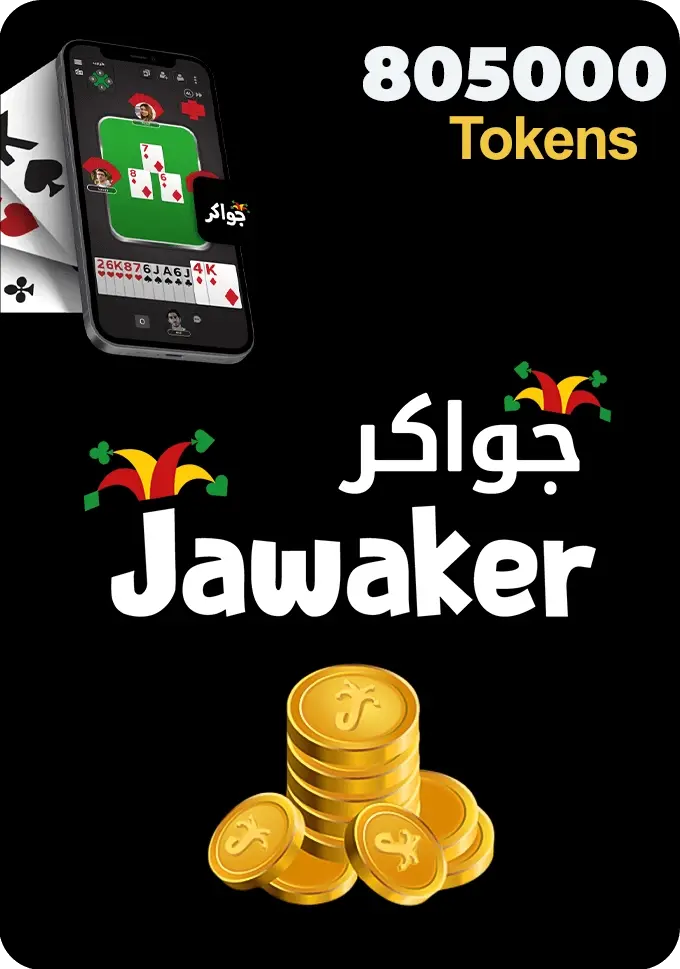 Jawaker Gift Card - 805000 Tokens  for sale in Emirates from Games2all