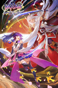 Yasha: Legends of the Demon Blade -  for sale in Emirates from Games2all