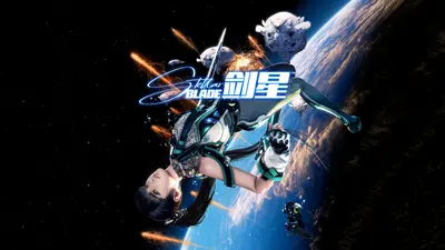 Stellar Blade™ - Pre-Order  for sale in Emirates from Games2all