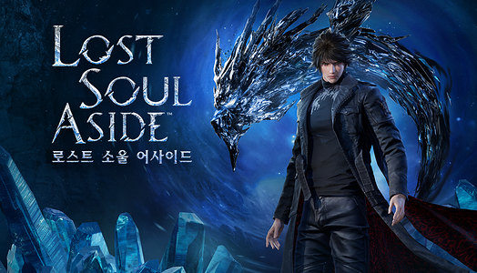 Lost Soul Aside™ - Pre-Order  for sale in Emirates from Games2all