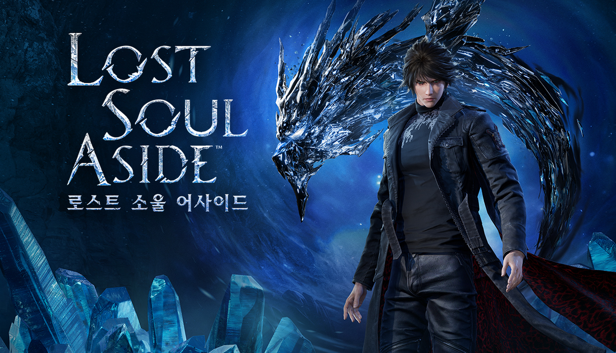 Lost Soul Aside™ - Pre-Order  for sale in Emirates from Games2all
