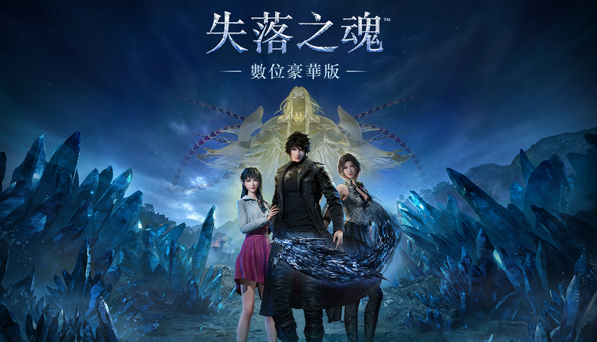 Lost Soul Aside™ Digital Deluxe Edition – image 12