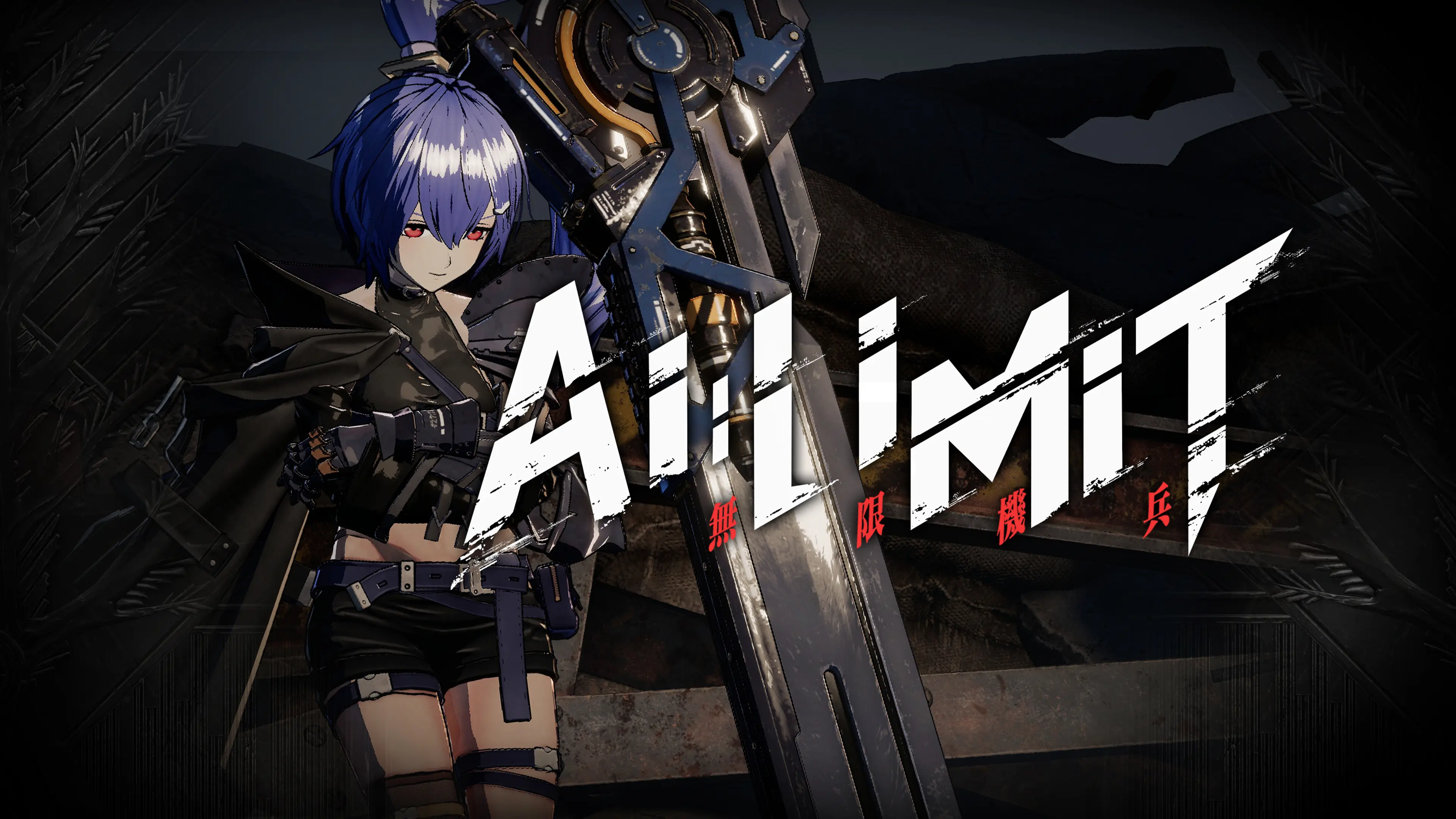 AI LIMIT  for sale in Emirates from Games2all