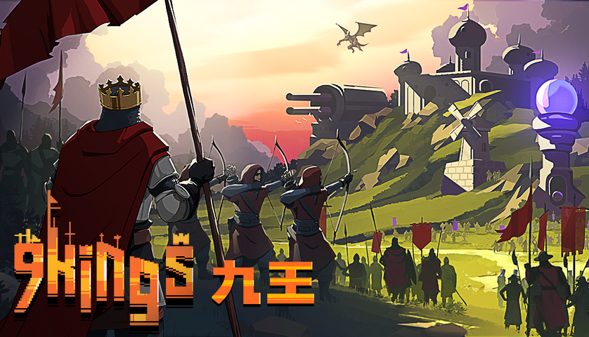 9 Kings - Early Access – image 11