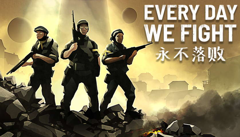 Every Day We Fight – image 4