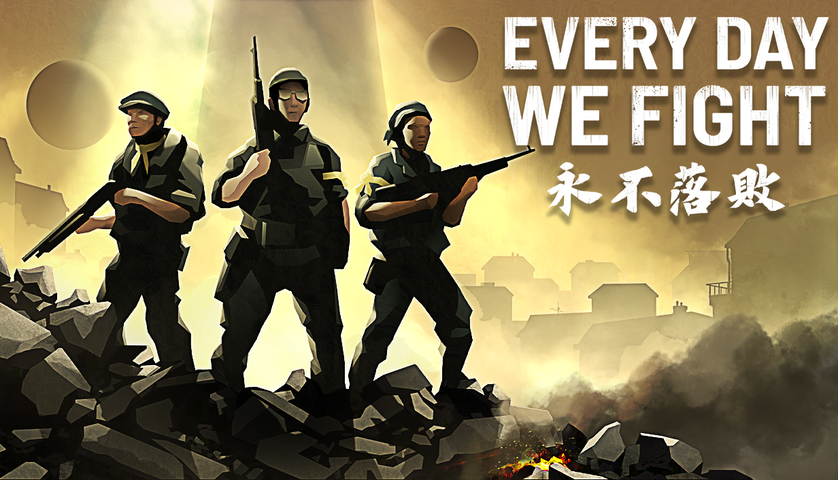 Every Day We Fight – image 5
