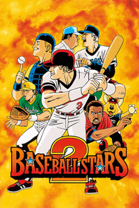 BASEBALL STARS 2  for sale in Emirates from Games2all