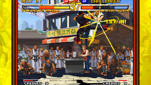 GAROU: MARK OF THE WOLVES  for sale in Emirates from Games2all