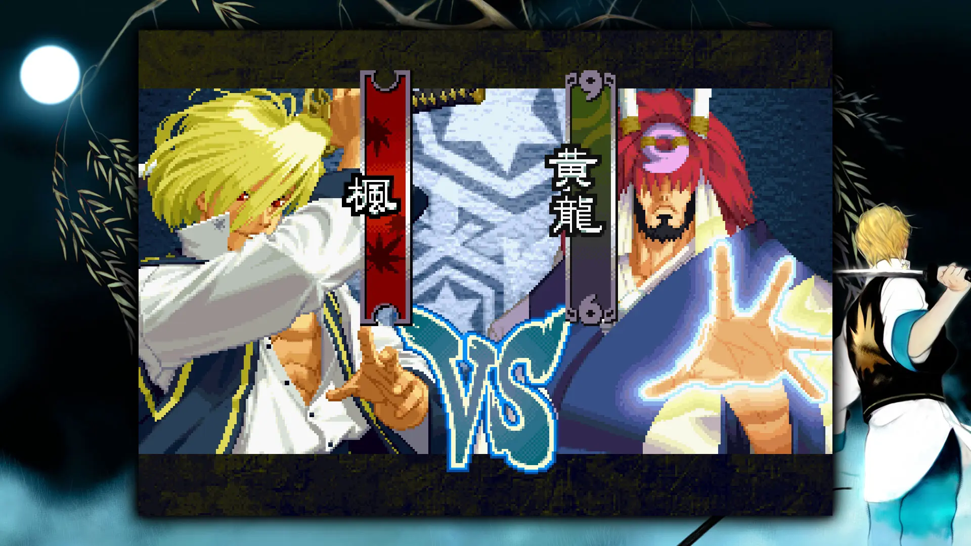 THE LAST BLADE 2  for sale in Emirates from Games2all