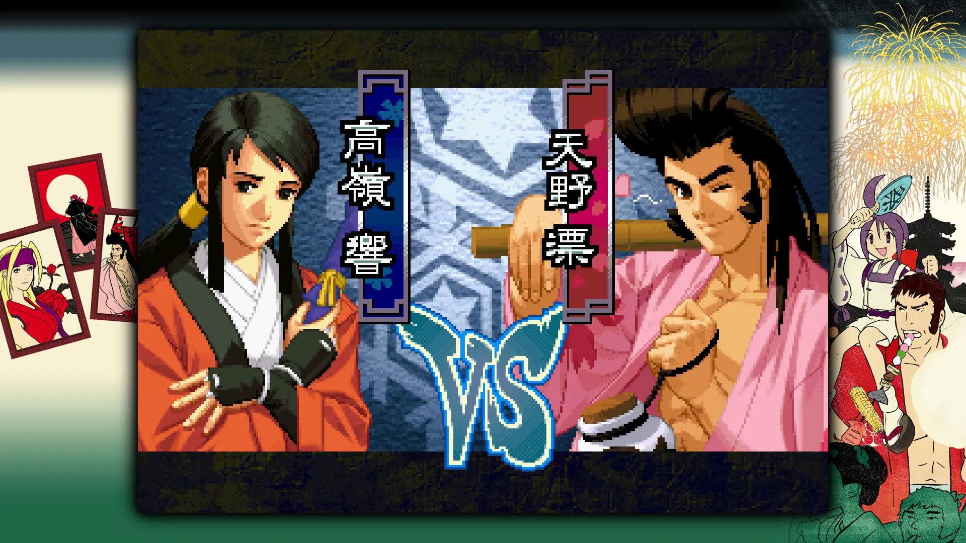 THE LAST BLADE 2  for sale in Emirates from Games2all