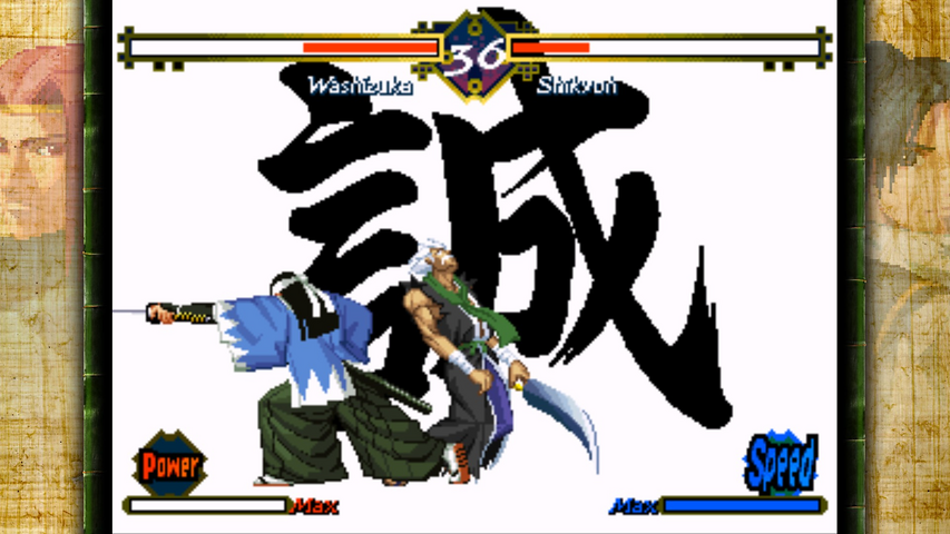 THE LAST BLADE – image 3