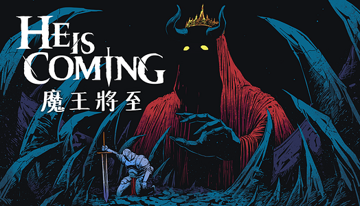 He is Coming - Early Access  for sale in Emirates from Games2all