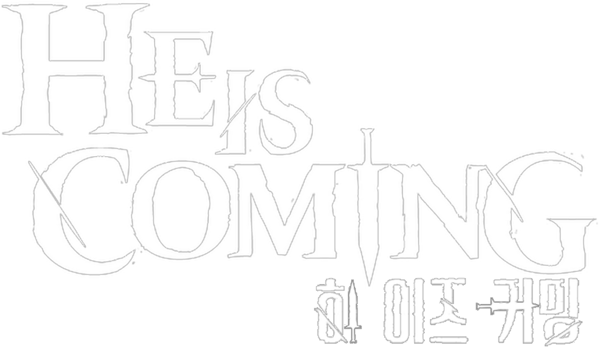 He is Coming - Early Access  للبيع في ألإمارات من خلال Games2all