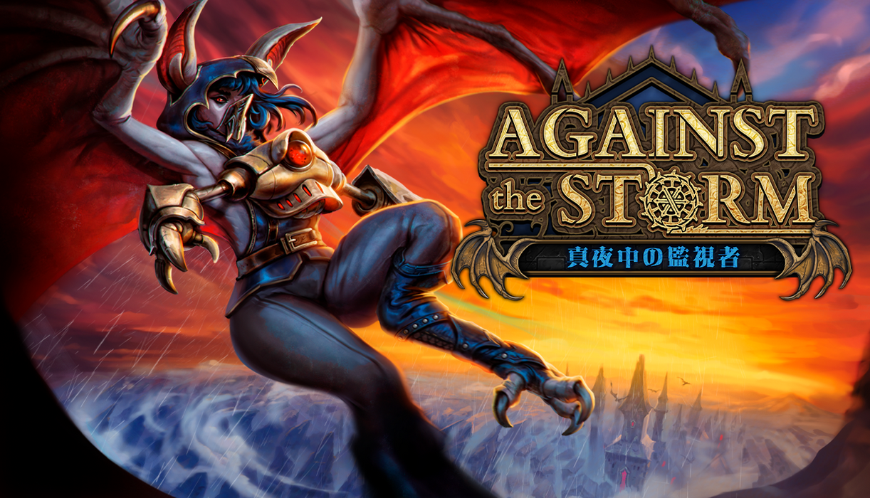 Against the Storm - Nightwatchers  for sale in Emirates from Games2all