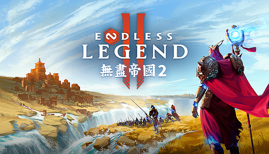 ENDLESS™ Legend 2  for sale in Emirates from Games2all