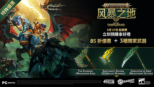 Warhammer Age of Sigmar: Storm Ground  for sale in Emirates from Games2all