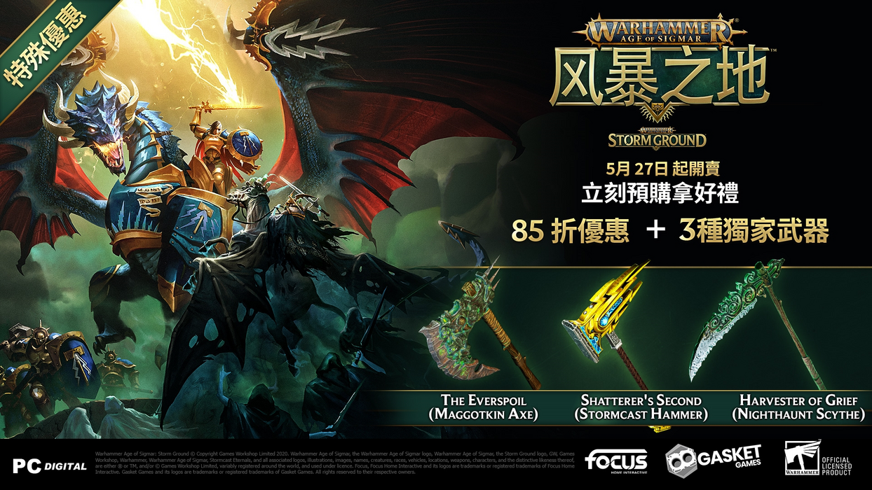 Warhammer Age of Sigmar: Storm Ground  for sale in Emirates from Games2all