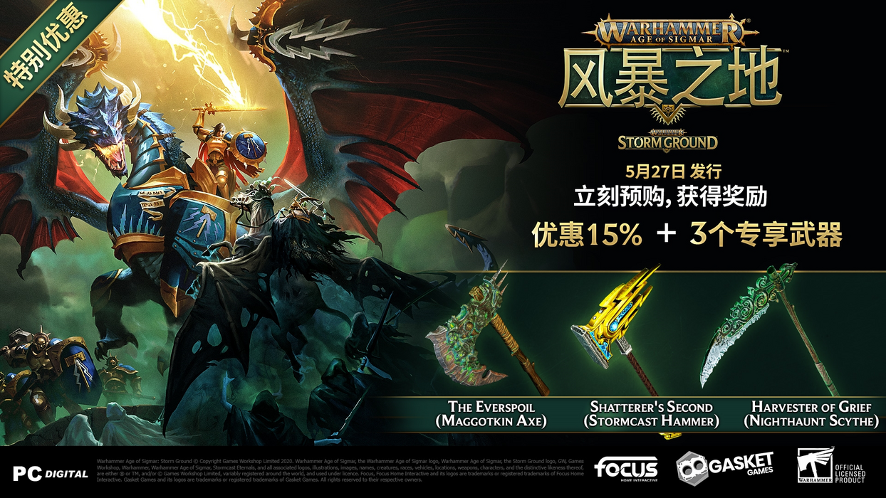 Warhammer Age of Sigmar: Storm Ground  for sale in Emirates from Games2all