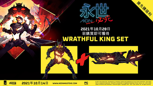 Aeon Must Die!  for sale in Emirates from Games2all